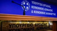 Αλλαγές στα επιδόματα, μεταφορά κανονικής άδειας 2020 και παράταση ΣΥΝ - ΕΡΓΑΣIΑΣ στα νέα μέτρα στήριξης