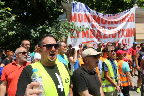 Τετράωρη στάση εργασίας και συγκέντρωση στο ΥΜΑ-Θ των εργαζομένων στους ΟΤΑ