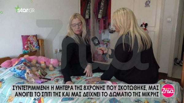 Συντετριμμένη η μητέρα της 8χρονης από την Κέρκυρα: «Δεν μπόρεσα να σώσω το παιδί μου» (video)