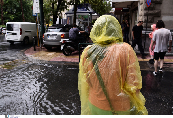 Τι καιρό θα κάνει το Σαββατοκύριακο, σε ποιες περιοχές θα βρέξει