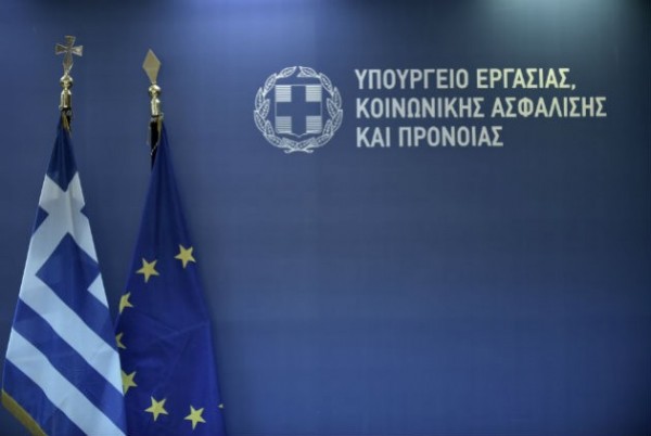 Εγκρίθηκε το Σχέδιο του δήμου Χαλκιδέων για στέγαση και εργασία αστέγων