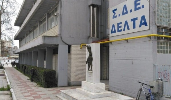 Ξεκίνησαν οι εγγραφές στο Σχολείο Δεύτερης Ευκαιρίας Δήμου Δέλτα