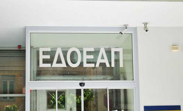 Περικοπές συντάξεων και μισθών στον ΕΔΟΕΑΠ