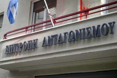 Στα τέλη Σεπτεμβρίου θα εξετάσει η Επιτροπή Ανταγωνισμού την υπόθεση NEOSET