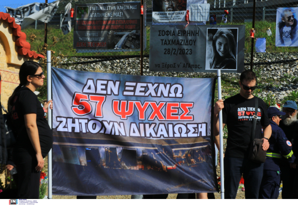 Τέμπη: Οι αυθεντικοί διάλογοι που μπήκαν στη μονταζιέρα