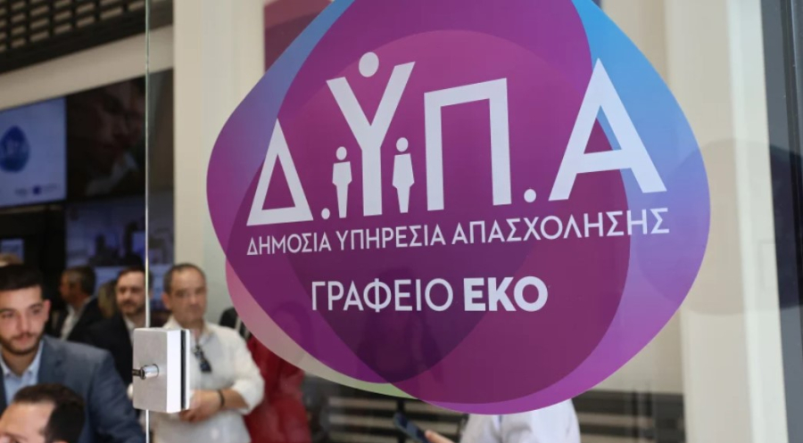 ΔΥΠΑ: Αναρτήθηκε το μητρώο παρόχων για το νέο πρόγραμμα σε πράσινες δεξιότητες 50.000 ανέργων