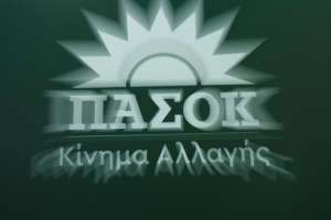 ΠΑΣΟΚ για τουρκικό drone: Κανένα περιθώριο για αυταπάτες, η κυβέρνηση να ζητήσει κυρώσεις