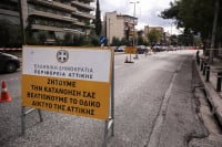 Περιφέρεια Αττικής για κακοκαιρία «Μπάλλος»: «Η Αττική άντεξε, οι έξι αλήθειες για τα πλημμυρικά φαινόμενα»