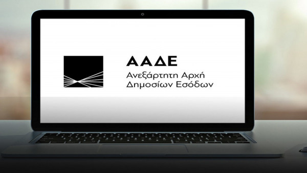 ΑΑΔΕ: Διευκρινίσεις για το tax administration monitor Μαρτίου 2019 (πίνακες)