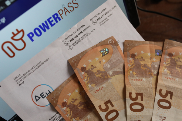 Power Pass: Πότε η νέα πληρωμή για το επίδομα ρεύματος