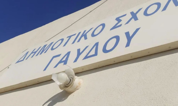 Βανδάλισαν το δημοτικό σχολείο της ακριτικής Γαύδου