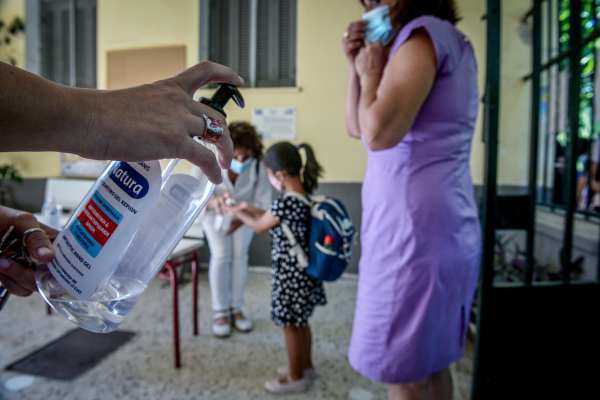 Edupass.gov.gr: Ώρα για το τελευταίο self test της εβδομάδας