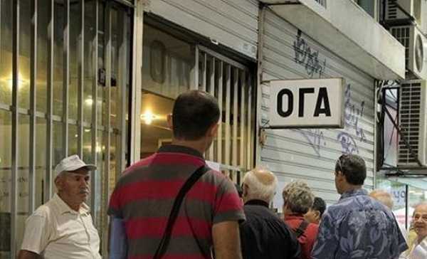 Πότε θα γίνει η επόμενη πληρωμή για το οικογενειακό επίδομα ΟΓΑ