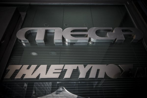 Mega: Αυτές είναι οι δύο θρυλικές σειρές που επιστρέφουν