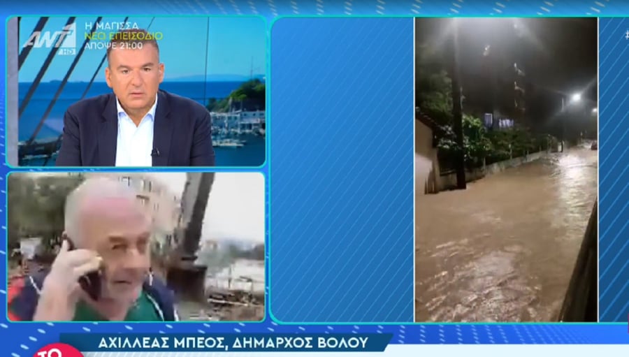 Ο Βόλος πνίγεται και ο Μπέος... βγαίνει στην τηλεόραση για να πει «φλώρο» τον Αλκίνοο Ιωαννίδη