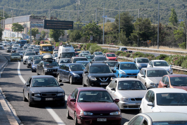 photo: αρχείο Dikaiologitika News