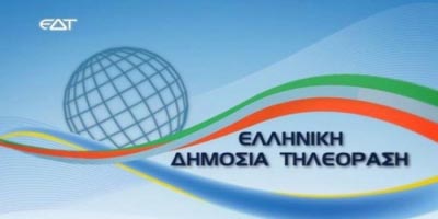 Δημόσια διαβούλευση για τους δημοσιογράφους της ΝΕΡΙΤ