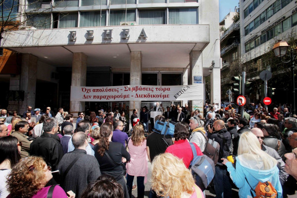 Η ανακοίνωση της ΕΣΗΕΑ για τη διακοπή έκδοσης του ημερήσιου «Έθνους»