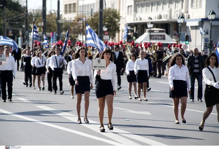 25η Μαρτίου: Τι ώρα θα γίνει η μαθητική παρέλαση και πότε η στρατιωτική