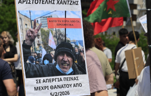 Συγκέντρωση διαμαρτυρίας στο Σύνταγμα για τα Προσφυγικά (εικόνες)