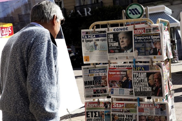 Τα πρωτοσέλιδα των εφημερίδων σήμερα Δευτέρα 31/7