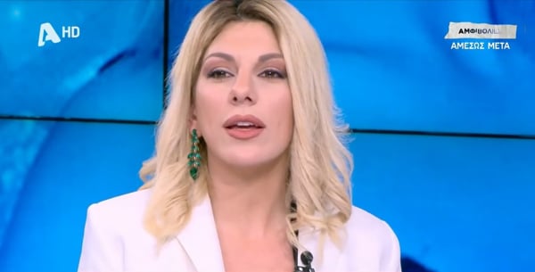 Έλενα Πολυχρονοπούλου: «35 μέρες μετά τη σύλληψή μας θα παντρευόμασταν, στο κελί ήμουν με τη &quot;Μαύρη Χήρα&quot;»