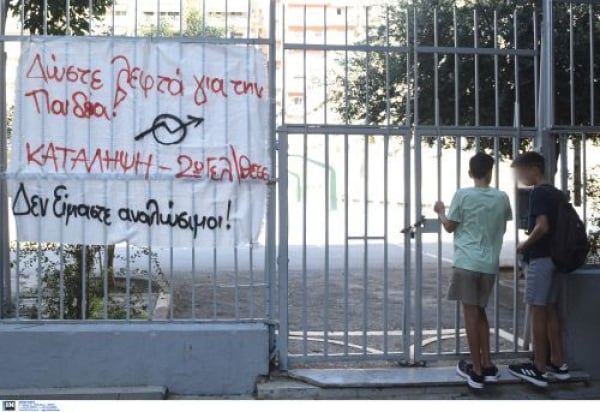 Σχολεία: Καταλήψεις τέλος αλλιώς μάθημα στις αργίες και κουτσουρεμένες εκδρομές