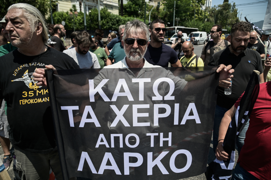 Αντιδράσεις για την τροπολογία με διατάξεις για τη ΛΑΡΚΟ: «Ολοκληρώνεται το έγκλημα εις βάρος των εργαζομένων»