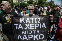 Ξεσηκωμός για την τροπολογία για τη ΛΑΡΚΟ