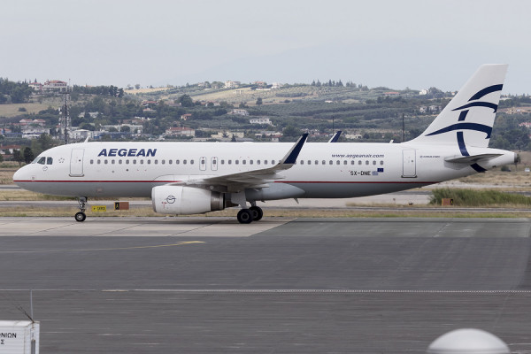 Προσλήψεις στην Aegean Airlines - Δείτε τις θέσεις