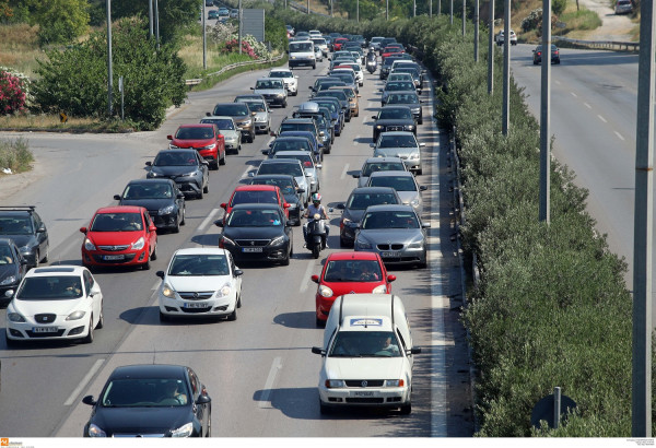 photo αρχείου Eurokinissi