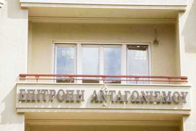 Ρύθμιση «κλείνει» το μάτι σε εταιρείες παραβάτες- Μειώνονται τα πρόστιμα απο την Επιτροπή Ανταγωνισμού 