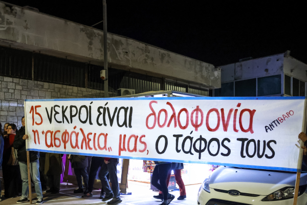 Τα σοβαρά ερωτήματα που ζητούν απαντήσεις για την τραγωδία στη Χίο