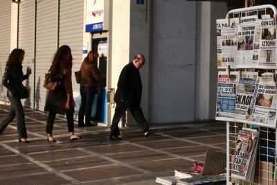 Τα πρωτοσέλιδα των εφημερίδων σήμερα Παρασκευή 20/5