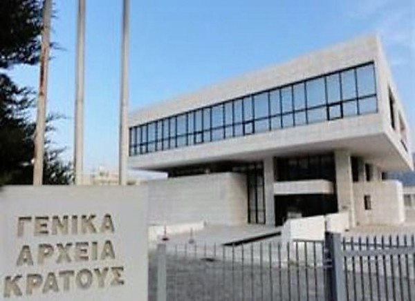 Έκτακτη επιχορήγηση ύψους 200.000 ευρώ στα Γενικά Αρχεία του Κράτους