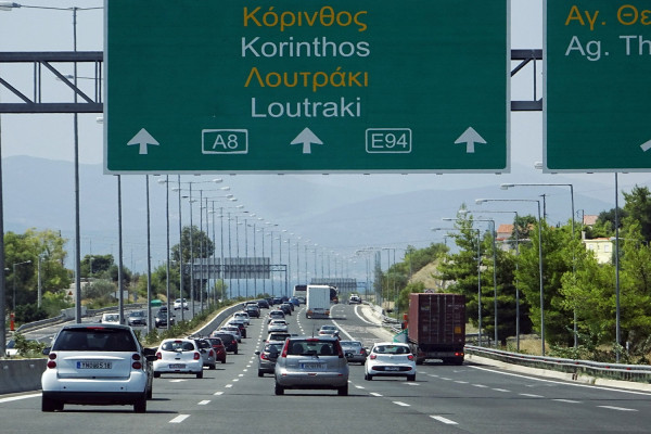 Τι ισχύει με τα τέλη κυκλοφορίας μετά την 1η Μαρτίου - Ο ρυπαίνων ...πληρώνει