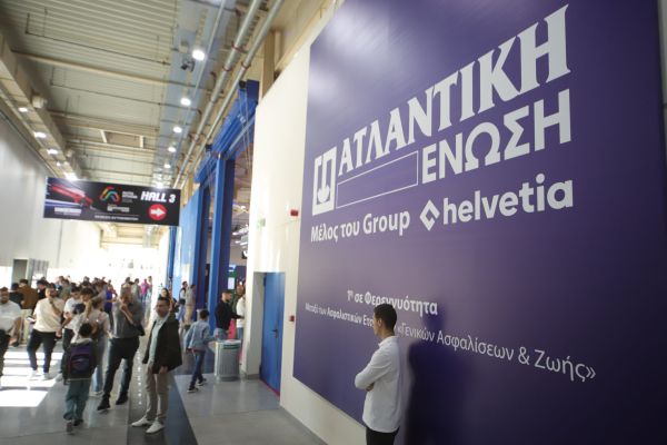 AUTO ATHINA 2026 powered by Ατλαντική Ένωση: Με τεράστια επιτυχία ολοκληρώθηκε η μεγαλύτερη έκθεση αυτοκινήτου στην Ελλάδα!
