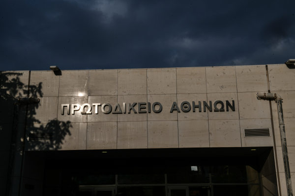 ΕΣΗΕΑ: Ζητάει αλλαγή αίθουσας και περισσότερους δημοσιογράφους στη δίκη για τον Ζακ Κωστόπουλο