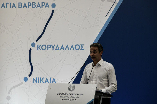 Μητσοτάκης: «Η ανάπτυξη και η εξυπηρέτηση του πολίτη, δε μπορεί να περιμένει, βήματα προόδου οι νέοι σταθμοί»