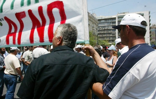 Σε πλειστηριασμό η ΑΓΝΟ