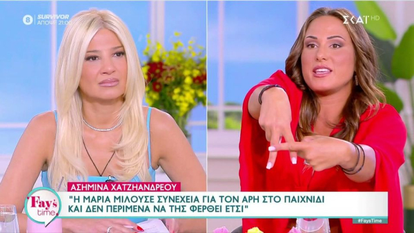 Ασημίνα για Σοϊλέδη: «Δεν περίμενα να φερθεί έτσι στη Μαρία, κατάλαβα και έμαθα πολλά»