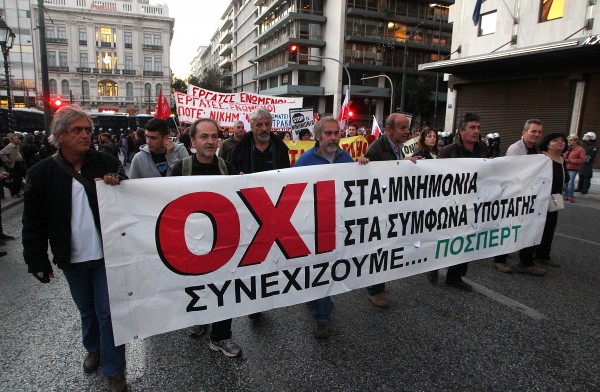 Στάση εργασίας της ΠΟΣΠΕΡΤ αύριο