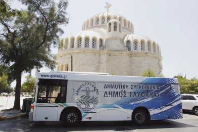 Δημοτική συγκοινωνία στο Δήμο Γλυφάδας