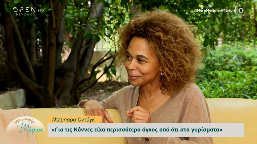 Ντέμπορα Οντόγκ: «Μισούσα την διαφορετικότητα μου, δεν είχα κανέναν μαύρο φίλο»