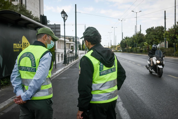 Δημοτική Αστυνομία: Έρχονται αλλαγές στις προσλήψεις και όχι μόνο