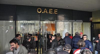 Χωρίς περίθαλψη οι επαγγελματίες λόγω αδυναμίας πληρωμής των εισφορών ΟΑΕΕ