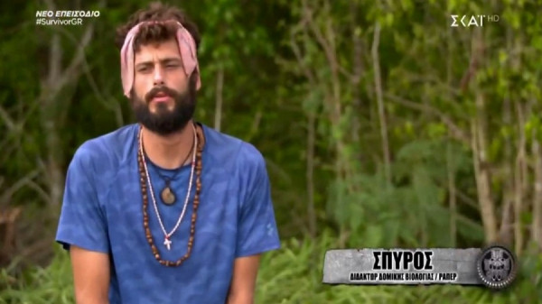 Αποχώρηση Survivor: Εκτός παιχνιδιού ο Σπύρος