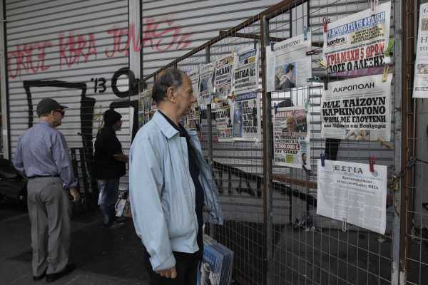 Τα πρωτοσέλιδα των εφημερίδων σήμερα 22/6