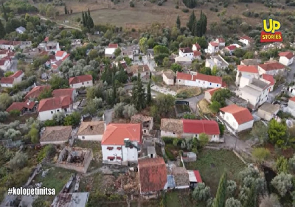 Και όμως, η... Κολοπετινίτσα υπάρχει και είναι πανέμορφη (vid)