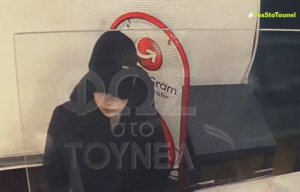 Εξαφάνιση Λόρας: Νέα στοιχεία - Ποιος της έδωσε χρήματα και κινητό (βίντεο)